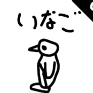 Tendon.