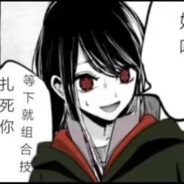 可爱的油头蛤蟆