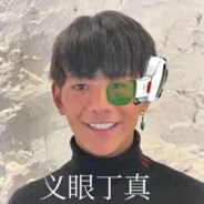 理塘皇帝·丁真