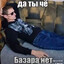 По Воле Аллаха