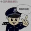 野比超雄