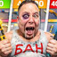 ТИК ТАК STENDOF2