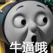 地狱战车托马斯