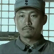 新一团一营长张大彪