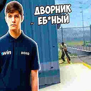 вы eбaные дебилы