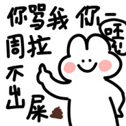 坑坑
