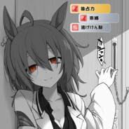 󰀍爱丽速子󰀍