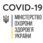 МОЗ