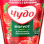 Yogurt