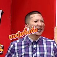 ♥ บอบุ๋ย กึ๊บกึ๋ยย