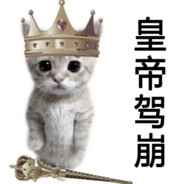 颓废也是另一种美