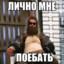 ебанат