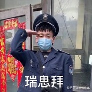 弟弟你可别把我逮住