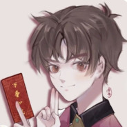 我知道你很急 但你先别急 等会有你急的