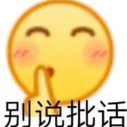 干拉然后刷抖音