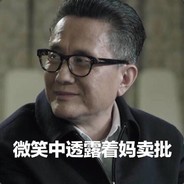 汉东省高育良书记