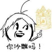 原来我的名字就是这么长