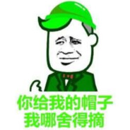 爱情绿帽