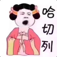 银银