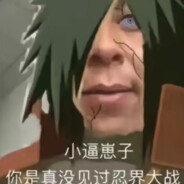 噩！梦！缠！绕！