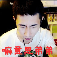 一包舔三遍，遍遍新发现