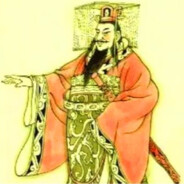 我是秦始皇v我500帮我复