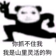 宇宙superのGenshin高手