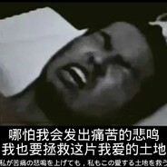 玩家头像
