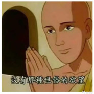 Big Avatar