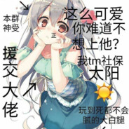 抖音-锦鲤77嫦娥