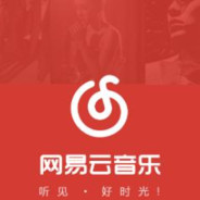 网易云音乐