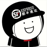 沙尔顺丰快递员
