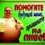киберсаня