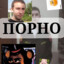 Запелчле Ном