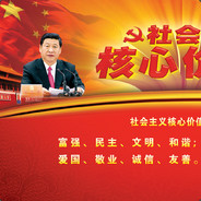 中国梦描绘的新画卷