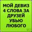 Царь салтан