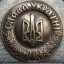 карлик Кунг-Фу