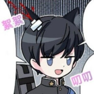 卢岛纯良佐藤喵