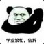 小奶牛