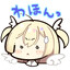 谷风乃爱