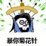 以身入局胜天半子