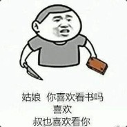 猛踹瘸子的好腿