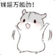 小老弟做饭去了