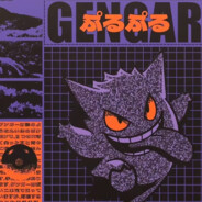 理塘最纯伝說と珍珠