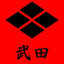 ☯ ⛩️Ahiru⛩️☯