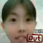 马嘉祺无敌颗秒