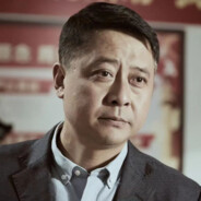 光明区区长孙连城