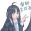 安和 すばる