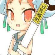 鹿儿岛的土包子