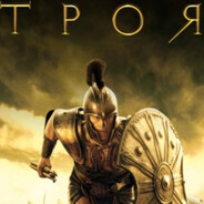 Troya
